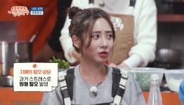 러블리즈 유지애 스트레스로 원형탈모 有…검사 결과는? (깐죽포차)[전일야화]