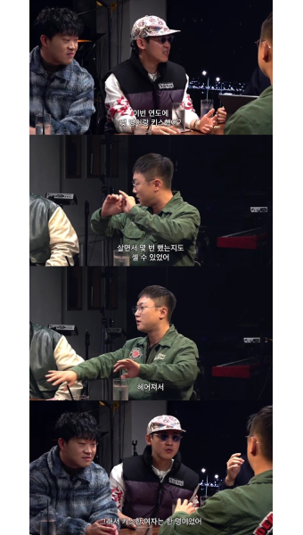 빠니보틀, 열애 고백 