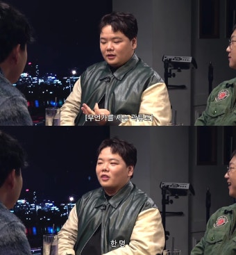 빠니보틀, 열애 고백 