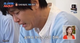 "수축 아예 없어져"…최성국, ♥아내 子 난산에 '눈물' (조선의 사랑꾼)