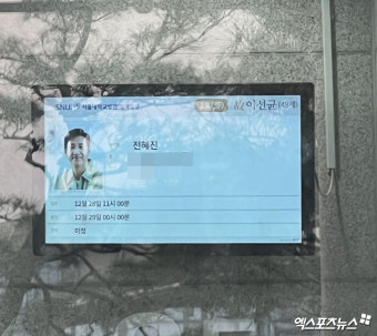 故 이선균, 애도 물결…유재명·이원석 감독 등 빈소 발걸음 [종합]