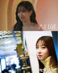 '환승연애3'에 걸그룹이…베스티 다혜, 전남친 공개에 팬들도 깜짝 [엑's 이슈]