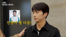 비, JYP 구내식당 방문…2PM 우영 소속사 최상위? 박진영 다음 (시즌비시즌)