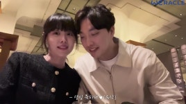 송지은, 박위 생일 편지에 '눈물'…