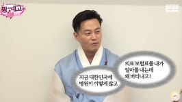 병원 단골 이서진 내가 의료보험료 얼마를 내는데…자기관리 일상 공개 (핑계고)