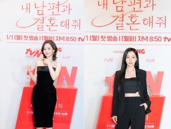 '37kg' 박민영→'정신과 도움' 송하윤…몸 내던진 '내 남편과 결혼해줘' [종합]