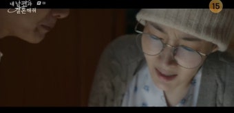 '내남결' 박민영, 남편 이이경절친 송하윤 불륜 목격…강렬 첫 등장