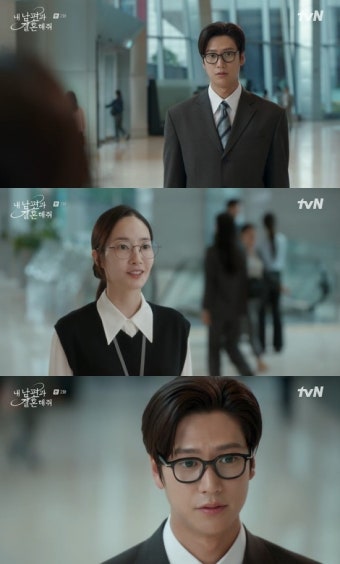'내남결' 나인우, 박민영 조력자일까…
