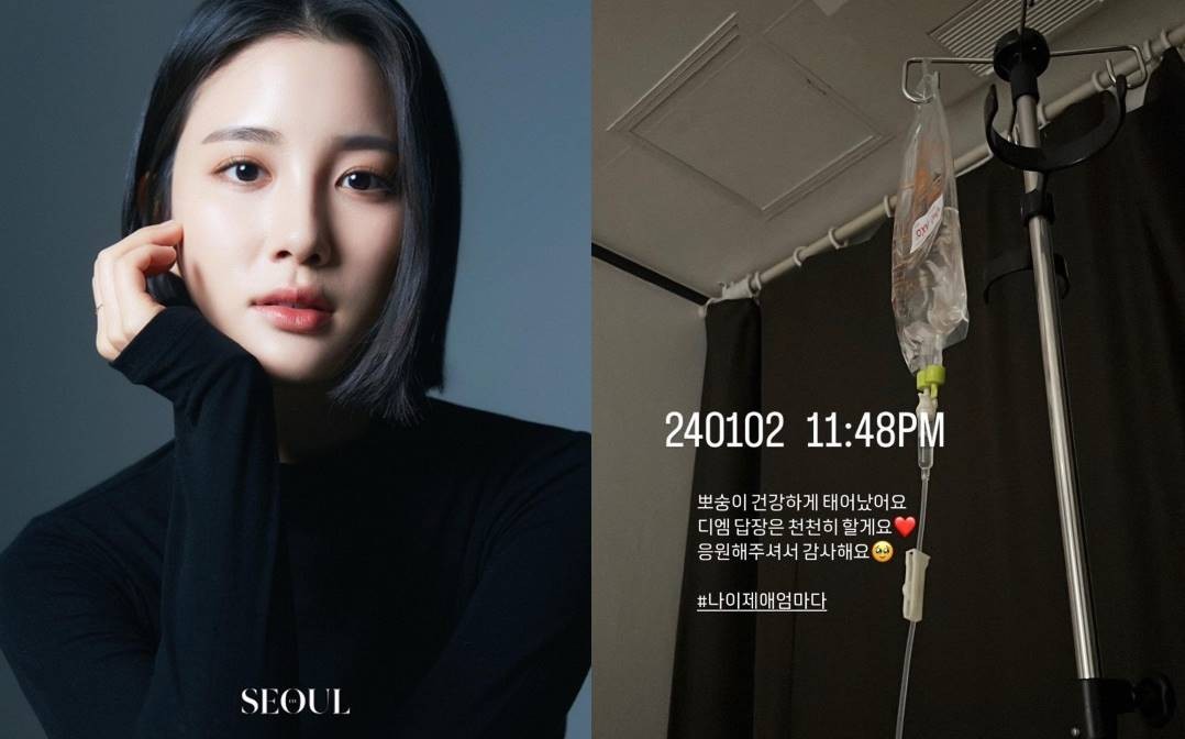 타히티 출신 지수, 둘째 임신 소식 공개 그 힘들다는 연년생맘 경험하고 싶어
