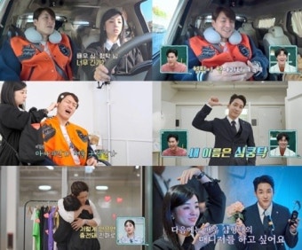 김동완, 서윤아와 초밀착 스킨십 