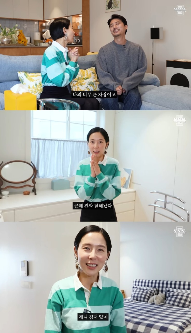 김나영, MBC 구해줘! 홈즈 출연 속 남자친구 마이큐와의 러브스토리 공개! 감동적인 애정 표현에 시청자들 감탄