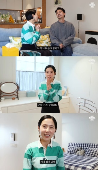 김나영, MBC 구해줘! 홈즈 출연 속 남자친구 마이큐와의 러브스토리 공개! 감동적인 애정 표현에 시청자들 감탄
