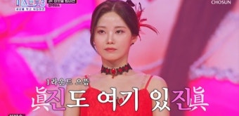 오유진의 '챔피언부'→1R 眞 배아현의 '현역부 A조' 강렬 퍼포먼스 (미스트롯3)[전일야화]