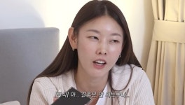 42세 한혜진, 올해도 결혼 희망…남자 같잖게 봐 역술인 분석에 깜짝