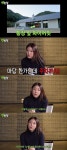 찾아오란 얘기 아닌데…한혜진→이효리♥이상순, 집 공개했다 날벼락 [엑s 이슈]