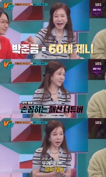 전현무 