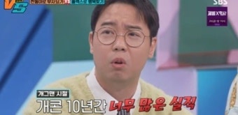 황현희 