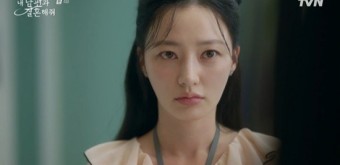 '거짓말 들통' 송하윤, 박민영에 전세 역전 (내남결)