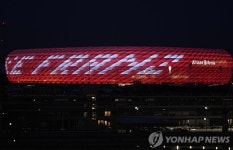 주식회사아워홈교보생명계성원점 | "베켄바워 스타디움으로 바꾸자!"…"보험회사가 30년 명명권 구매했는데"
