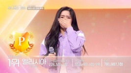 엘리시아, 첫 번째 데뷔 멤버 확정…구교련→이후란 최종 탈락 (유니버스 티켓)[종합]