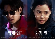 외계+인 2부, 류준열부터 진선규까지…8人8色 캐릭터 군단