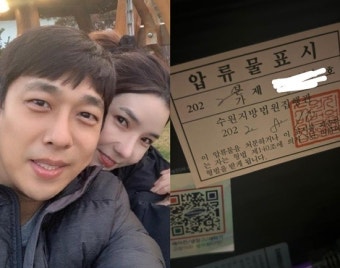 '양육비 미지급' 김동성, 인민정 