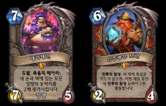 하스스톤, 19일 심원의 영지 심층 탐험 출시