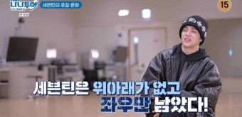 에스쿱스 
