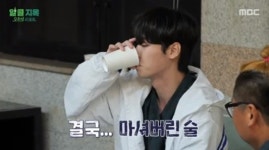 에이스 석정로, 알콜러 동맹에 탈락→바로 음주 꿀맛 (알콜지옥)[종합]