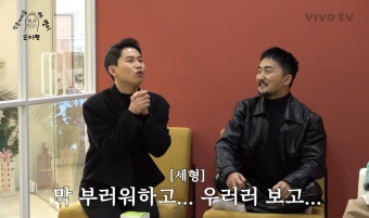 '167cm' 양세형, '키작남'의 설움…