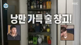 본인인증 필요할 정도로 주류 구입 규현, 술 창고→위스키장 공개 (나 혼자 산다)[전일야화]