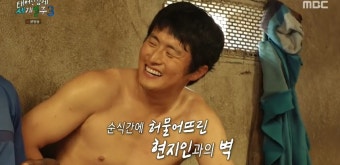 기안84, 상의 탈의한 채 현지인과 '근육 외교' 폭소 (태계일주3)