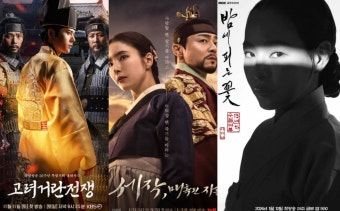사극대전 승자는? 논란 '고거전'…조정석신세경→이하늬, 본격 경쟁 [엑's 초점]