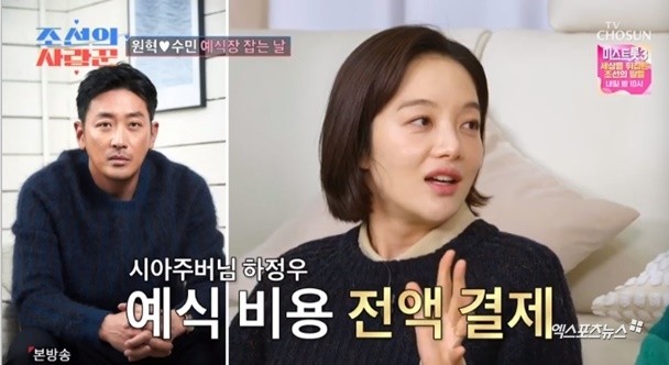 조선의 사랑꾼 황보라의 아들 우인이를 중심으로 한 따뜻한 가족 이야기에 감동 받는다