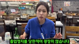 김태현♥ 미자, 남다른 어린 시절…가는 식당마다 출입 정지 (미자네주막)