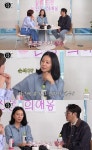 조진웅, X됨. 진웅이 옴 알바생 썰 응답…언젠간 찾을 것 (살롱드립2)