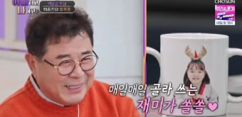 '딸과 절연' 백일섭 