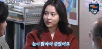 김동완서윤아, 결혼이 답이네…