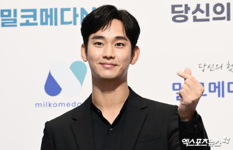 김수현, 7년만 예능 나들이…'유퀴즈'서 유재석과 재회 [공식입장]