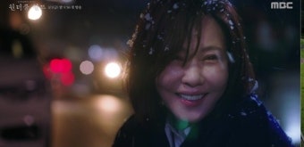 김남주, 실성한 듯 눈물→차은우, 거친 남성미…'원더풀 월드'