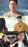 18기 영숙, 충격의 오열 사태 발발…