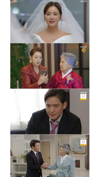 이소연X장세현, 하연주 계략에 결혼식 '폭망' (피도 눈물도 없이)[종합]