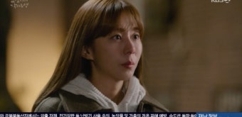 '효심이네' 유이, 누명 쓴 하준 못 믿는 고주원에 실망 
