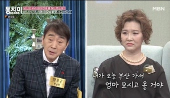 '70세' 왕종근 