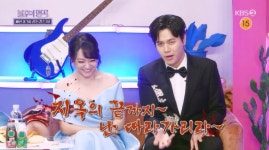김소현손준호 애정 싸움에 정영주 