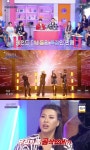김소현손준호 애정 싸움에 정영주 