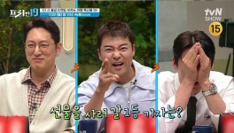 전현무 