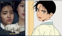 김태리x옷소매 PD, 대박 외쳤죠…모든 배역=女, 드라마화 비화 [정년이 온다②]