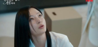 '내남결' 이이경과 바람피운 송하윤, 박민영에 