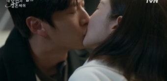 '내남결' 박민영나인우 첫 키스…이이경, 송하윤에 
